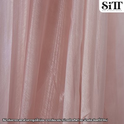 ผ้าไหมแก้ว