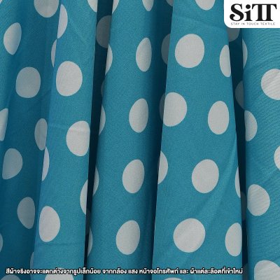 ผ้าไหมอิตาลี [ลายจุดใหญ่]