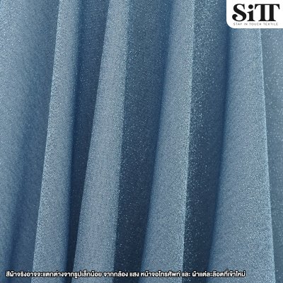 ผ้าสตาร์ไลท์พรีเมี่ยม