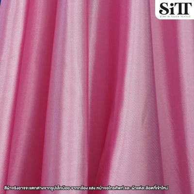 ผ้าซาตินยืด