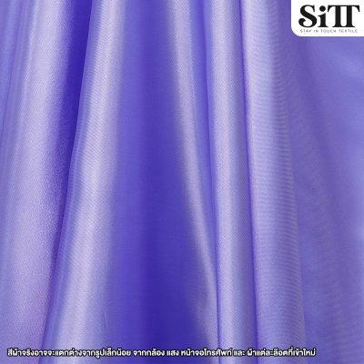 ผ้าต่วน หน้า60นิ้ว