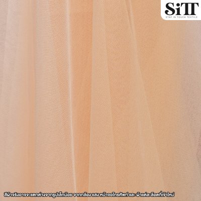 ผ้าตาข่ายเงานิ่ม