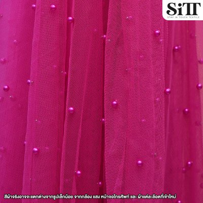 ผ้าตาข่ายมุก