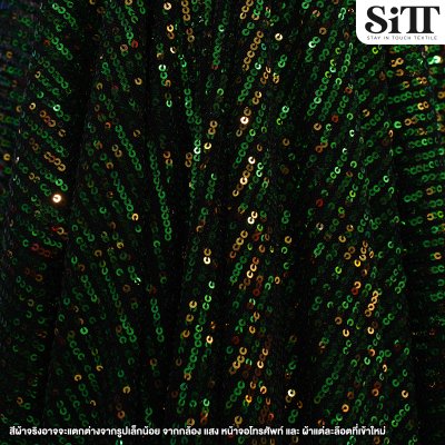 ผ้าปักเลื่อมยืด