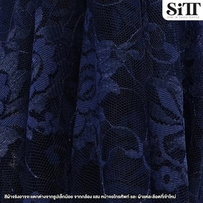 ผ้าลูกไม้ไม่ยืด