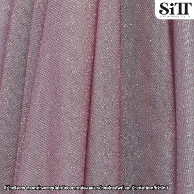 ผ้าวิ้งกากเพชร