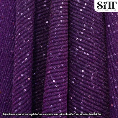 ผ้าสตาร์ไลท์พลีท