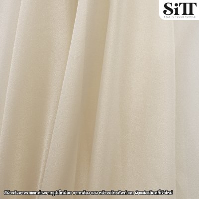 ผ้าออร์แกนดี้เงา