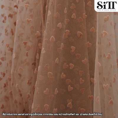 ผ้าตาข่ายลายหัวใจกำมะหยี่