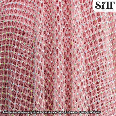 ผ้าตาข่ายเพชร