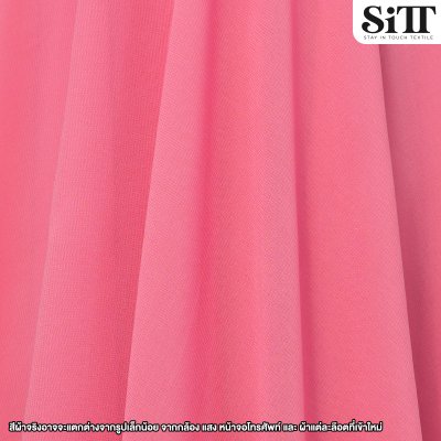 ผ้าชีฟองเรียบ