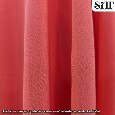 ผ้าชีฟองเรียบ