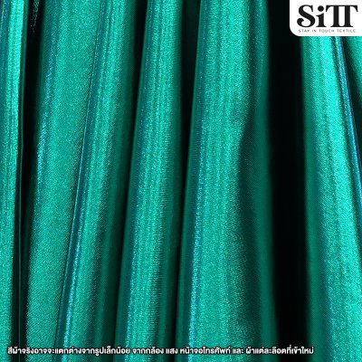 ผ้าบั๊มพื้น