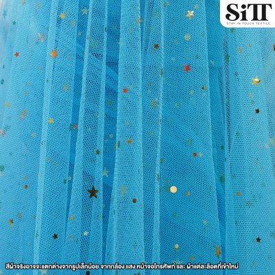 ผ้าตาข่ายลายดาว