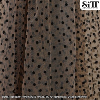 ผ้าตาข่ายลายจุดกำมะหยี่ [จุดเล็ก]