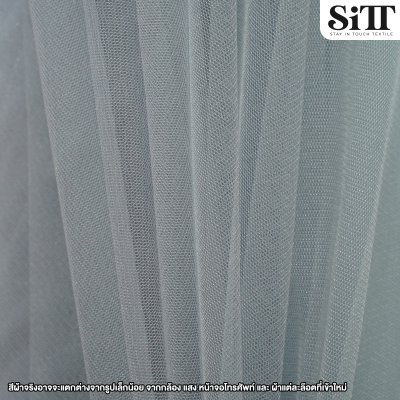 ผ้าตาข่ายเงาแข็ง
