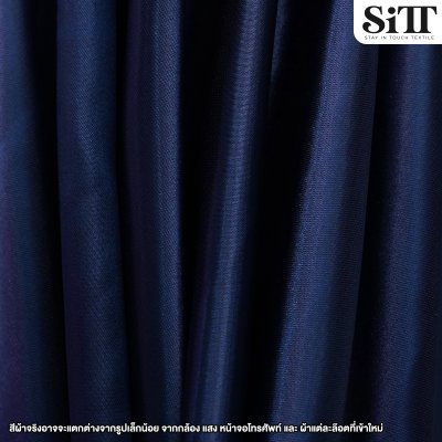 ผ้าต่วน หน้า44นิ้ว