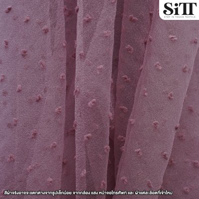 ผ้าออร์แกนดี้จุด