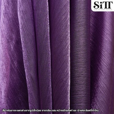 ผ้าออร์แกนดี้ย่น