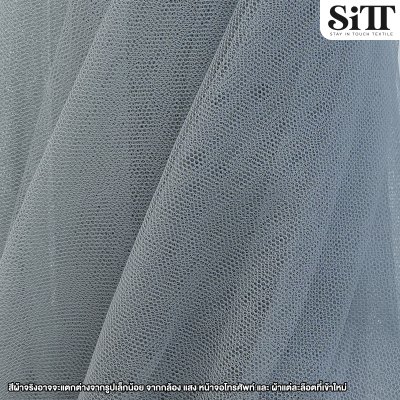 ผ้าสุ่มแข็ง