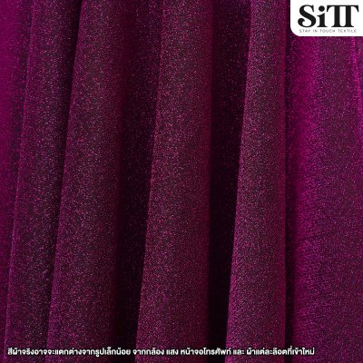 ผ้าสตาร์ไลท์เรียบ