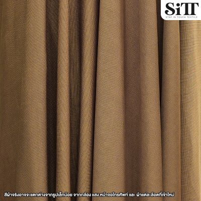 ผ้ายืด ITY สีพื้น