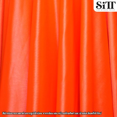 ผ้าซาตินดิสโก้