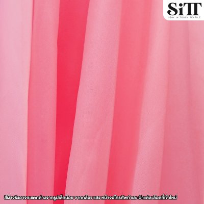 ผ้าออร์แกนดี้ขุ่น