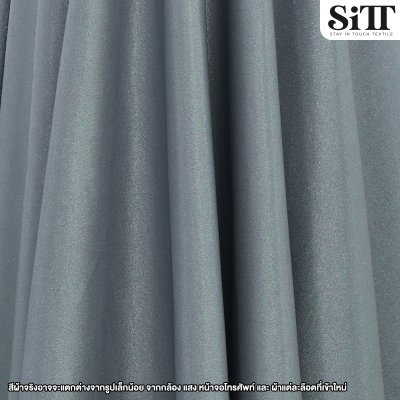 ผ้าซาตินกลิตเตอร์