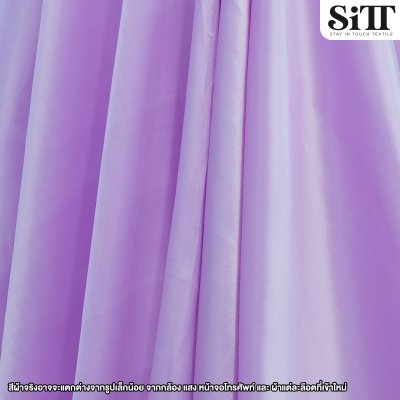 ผ้าซาตินซูพีเรียร์