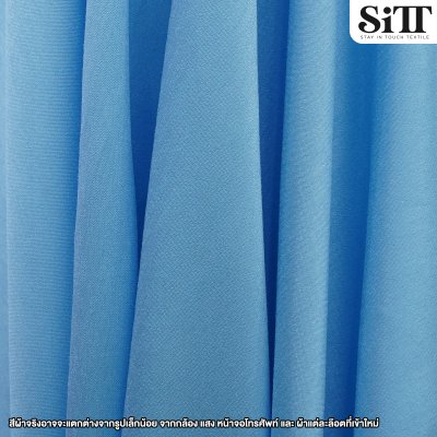 ผ้าไหมอิตาลี จิตรลดา