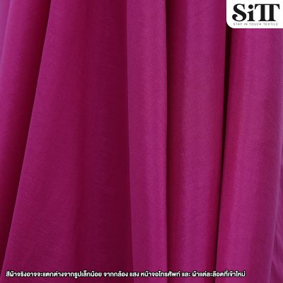 ผ้าไหมยืด