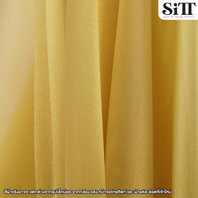 ผ้าออร์แกนดี้เงา