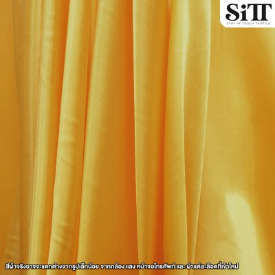 ผ้าต่วน หน้า60นิ้ว