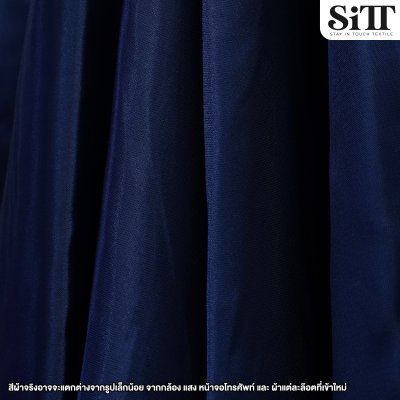 ผ้าต่วนแข็ง