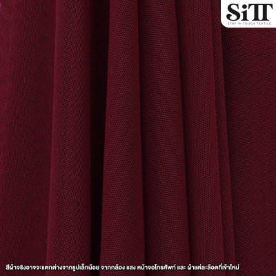 ผ้าตาข่ายยืด