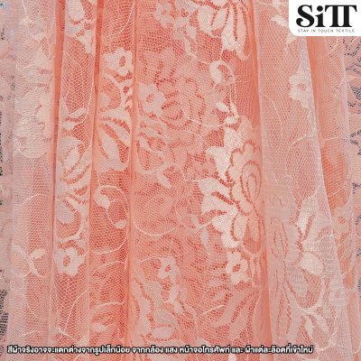 ผ้าลูกไม้ไม่ยืด