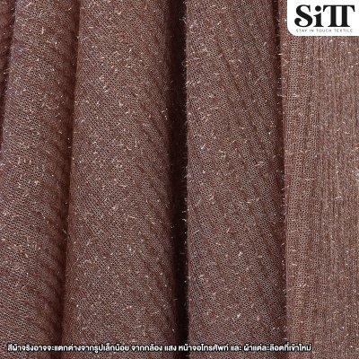 ผ้าสโนวี่พื้น