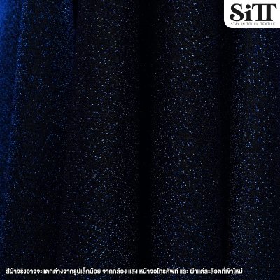 ผ้าสตาร์ไลท์พรีเมี่ยม