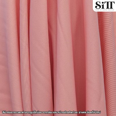 ผ้าฮานาโกะ [เนื้อกลาง]