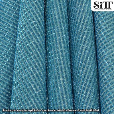 ผ้าโมเสค กลิตเตอร์