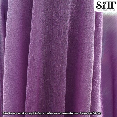 ผ้าออร์แกนดี้ย่น