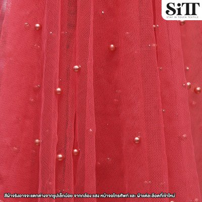 ผ้าตาข่ายมุก