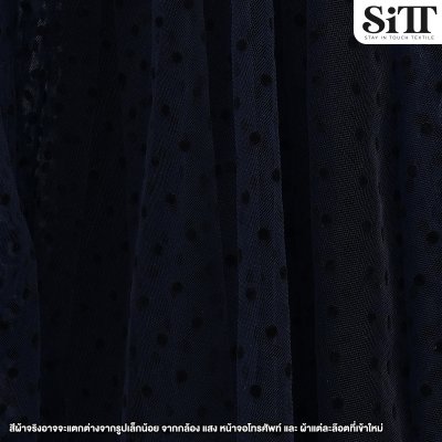 ผ้าตาข่ายลายจุดกำมะหยี่ [จุดเล็ก]