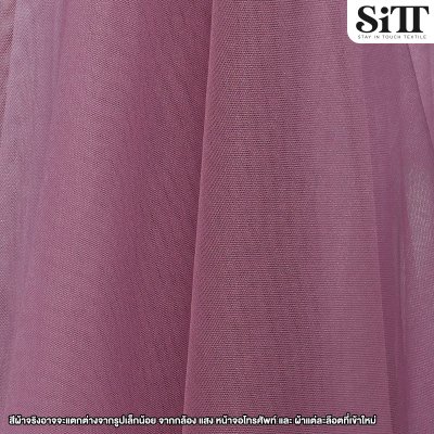 ผ้าตาข่ายเงานิ่ม