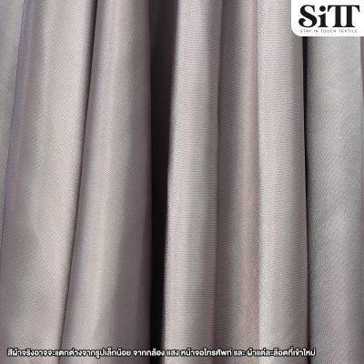 ผ้าต่วนแข็ง