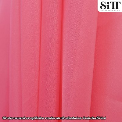 ผ้าออร์แกนดี้ขุ่น