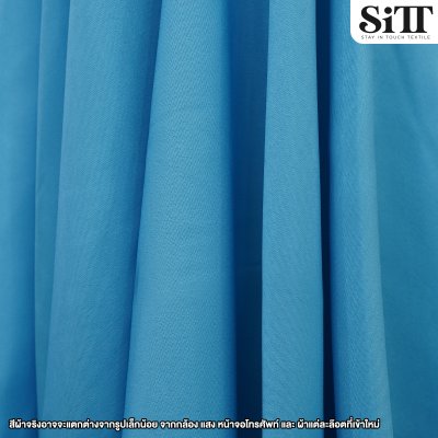 ผ้าซับใน 60นิ้ว