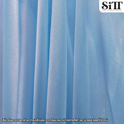 ผ้าออร์แกนดี้เงา