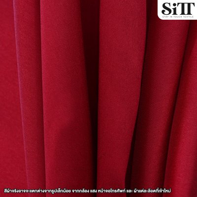 ผ้าไหมอิตาลี จิตรลดา